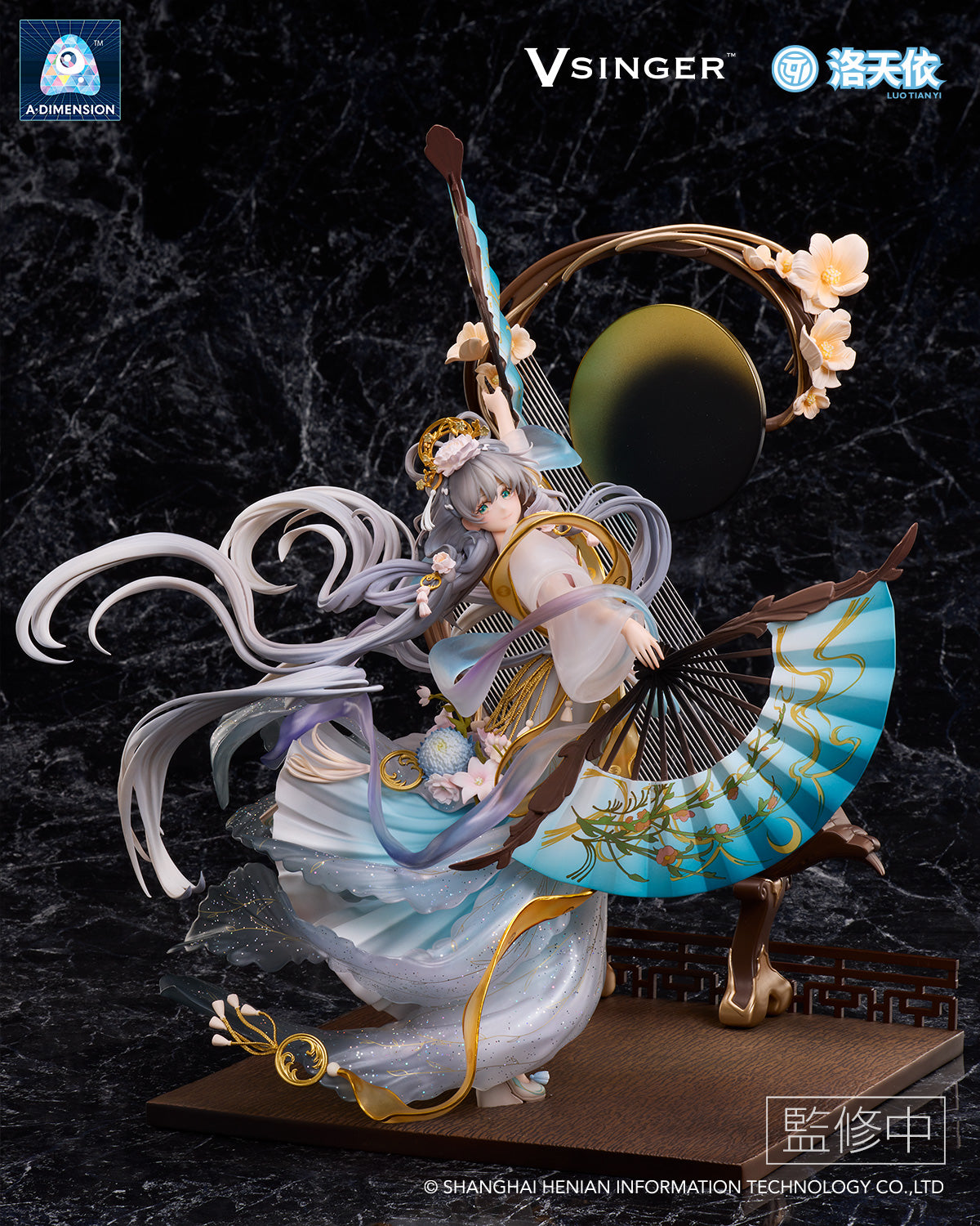 洛天依 月華流転 1/7スケールフィギュア – A・DIMENSION