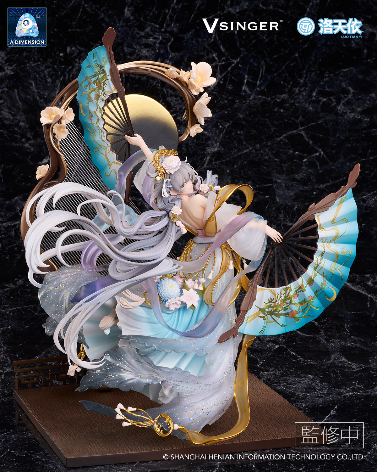 洛天依 月華流転 1/7スケールフィギュア – A・DIMENSION