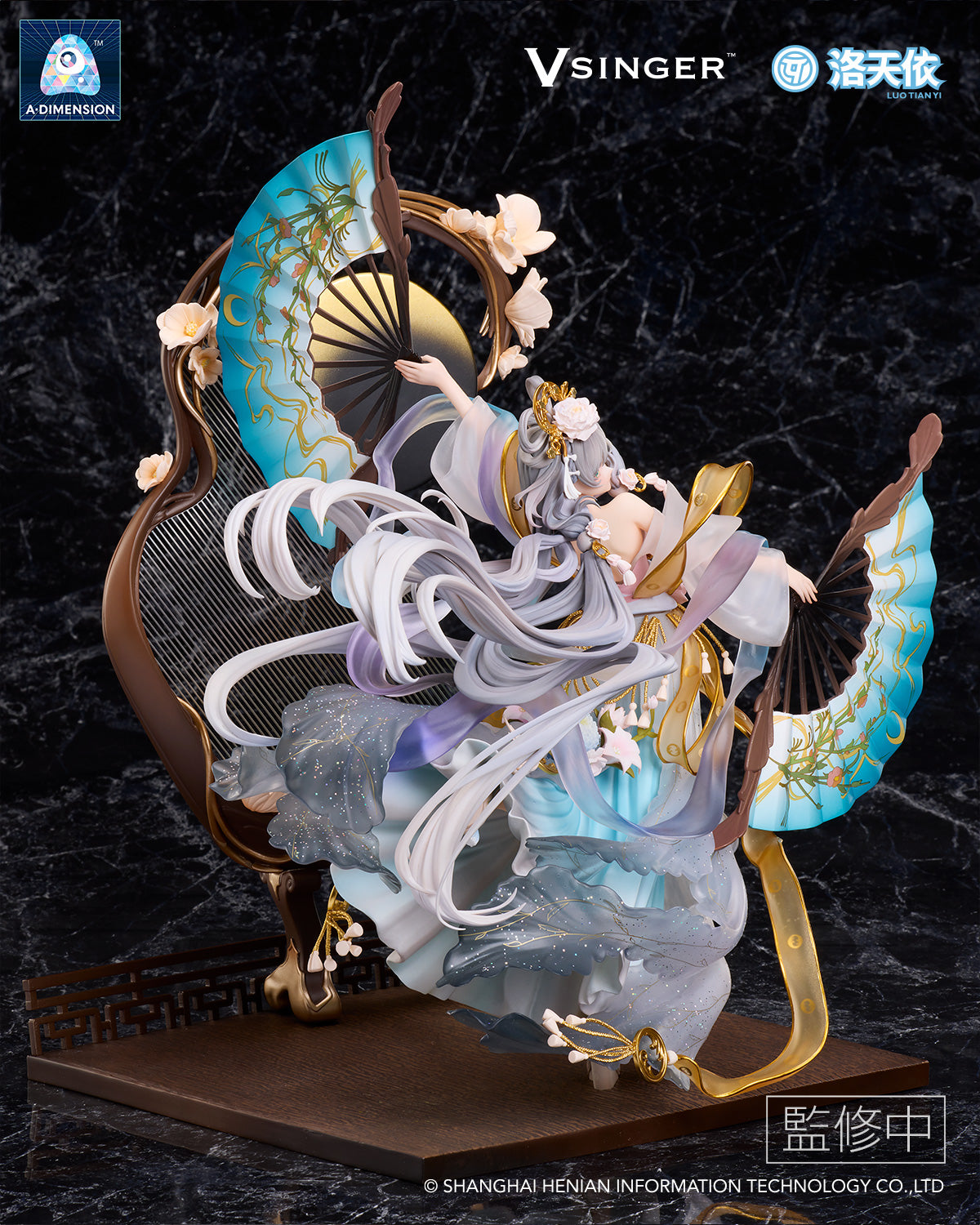洛天依 月華流転 1/7スケールフィギュア – A・DIMENSION